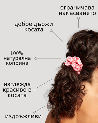 Комплект ластици за коса от 100% естествена коприна - розови, кремави, червени Twisty 3 бр. - 4