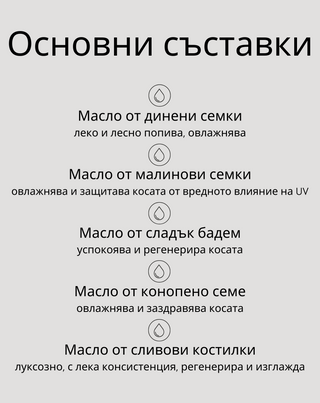 Серум за къдрава коса против разцепени краища, против накъсване Twisty - 6