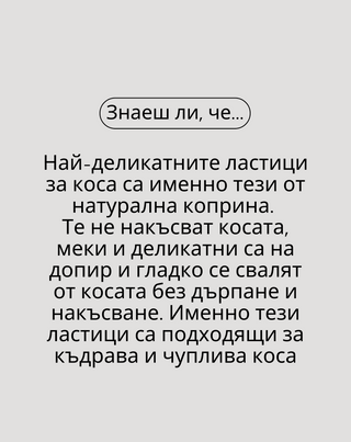 Комплект ластици за коса от 100% естествена коприна - розови, кремави, червени Twisty 3 бр. - 5