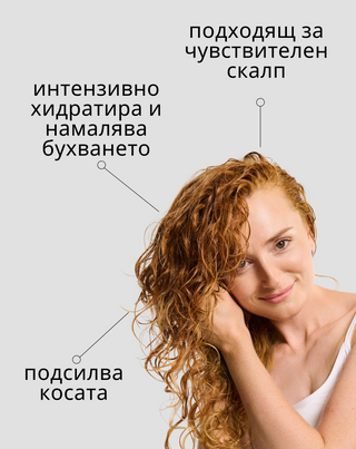 Гел за оформяне на къдрава коса,който овлажнява и омекотява, без да утежнява Twisty - 4